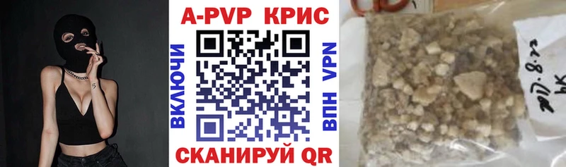 Альфа ПВП VHQ  как найти закладки  Дятьково 