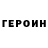 Метамфетамин мет Liubov Loginov