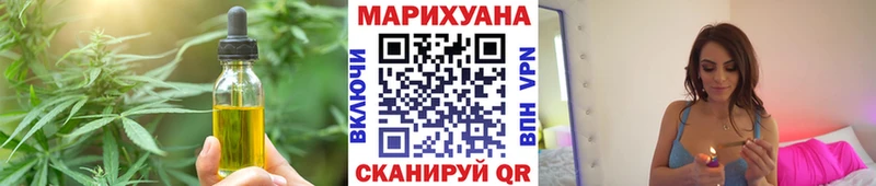 Canna-Cookies марихуана blacksprut tor Дятьково купить цена