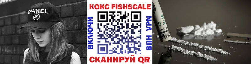 Cocaine Эквадор  Дятьково 