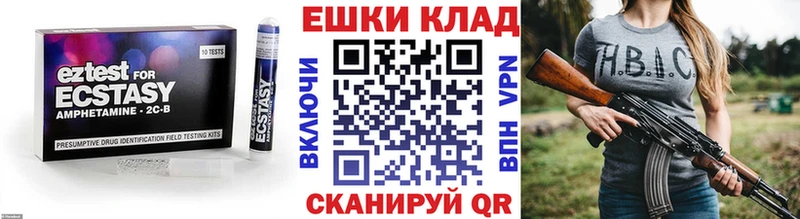 Экстази 99%  закладки  Дятьково 