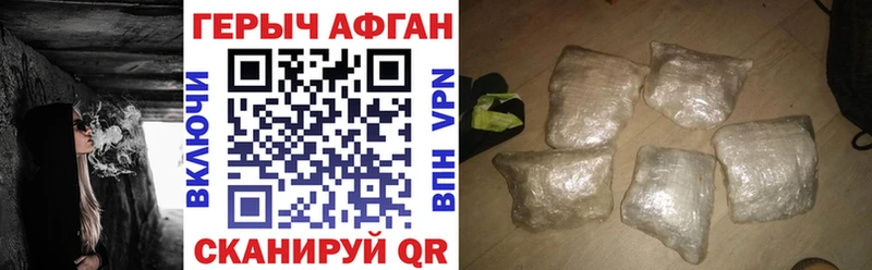 ГЕРОИН VHQ  МЕГА как войти  Дятьково 