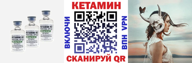 даркнет наркотические препараты  Дятьково  Кетамин VHQ 