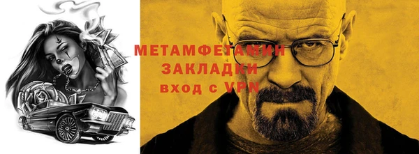 кокаин перу Вязьма