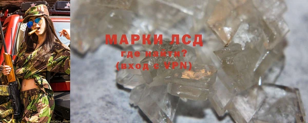 COCAINE Володарск