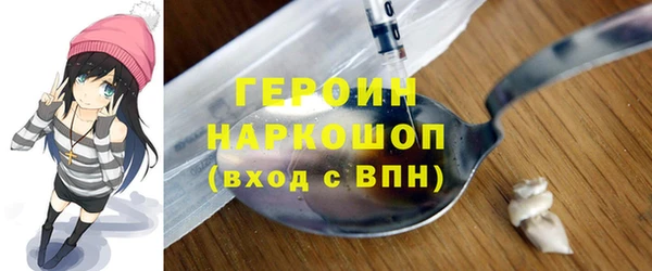метадон Волоколамск