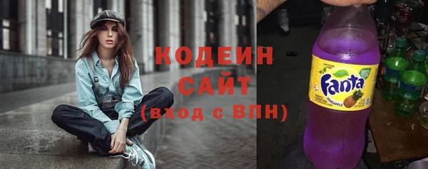 мдма Вяземский