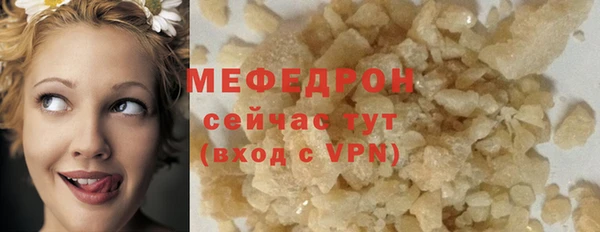 MDMA Premium VHQ Верхнеуральск