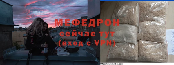 соль ск Бронницы