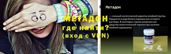 метадон Верхний Тагил
