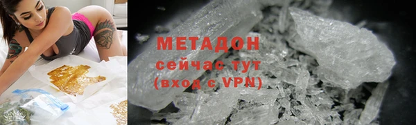метадон Верхний Тагил