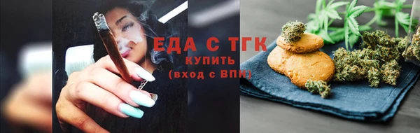 ГАЛЛЮЦИНОГЕННЫЕ ГРИБЫ Щучье