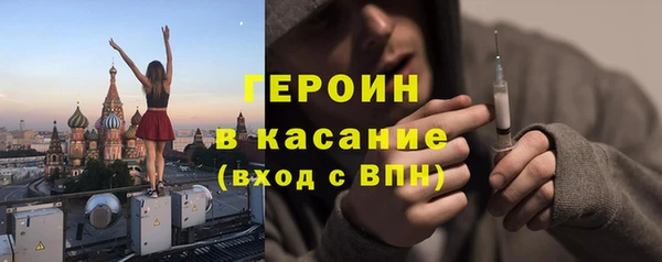 метадон Верхний Тагил