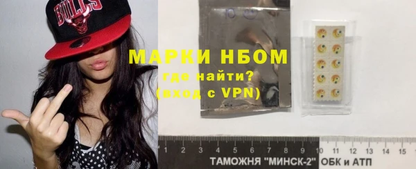 мдма Вяземский