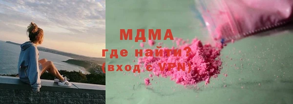 MESCALINE Строитель