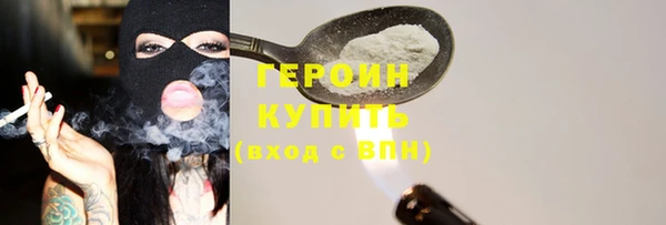 спиды Бородино