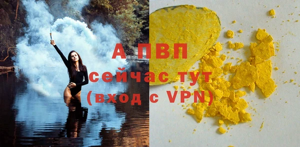apvp Волосово
