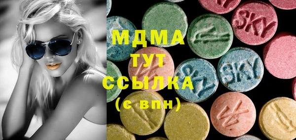 мдма Вяземский