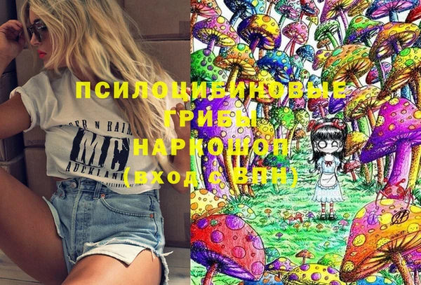 альфа пвп Бугульма