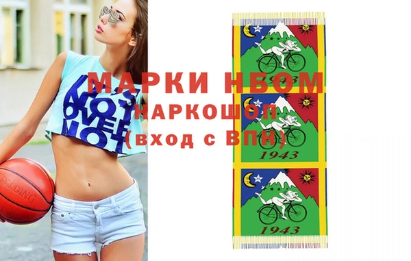 кокаин перу Вязьма