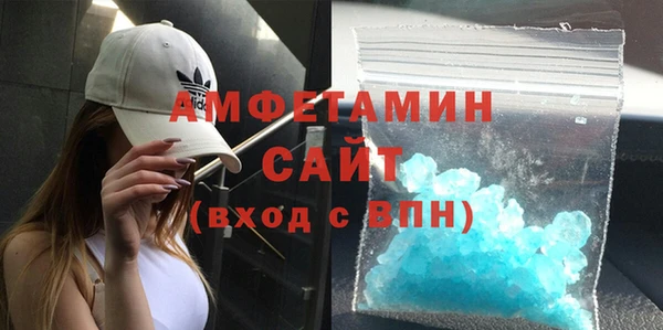 мдма Вяземский