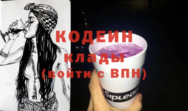 кокаин перу Вязьма