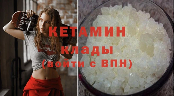 метадон Верхний Тагил