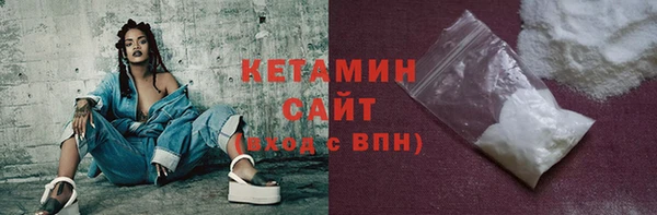 COCAINE Володарск
