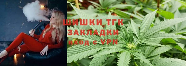 мефедрон мука Ступино