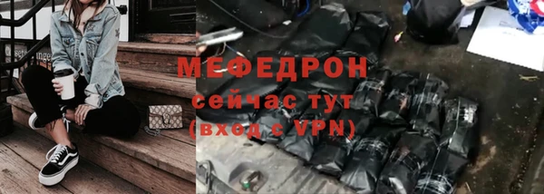 мдма Вяземский