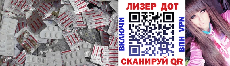 LSD-25 экстази кислота  цены наркотик  mega как зайти  Дятьково 