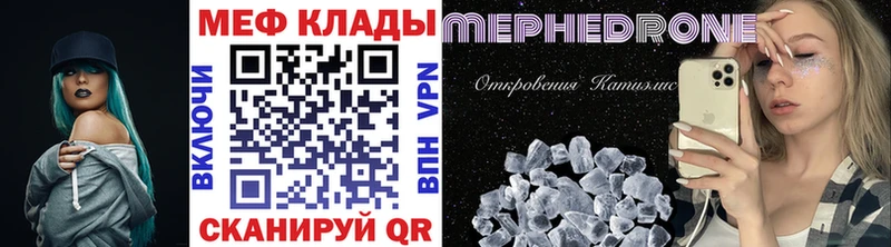 хочу   мориарти наркотические препараты  МЕФ 4 MMC  Дятьково 