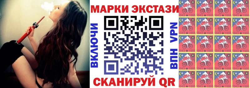 Марки N-bome 1,5мг  kraken вход  Дятьково 
