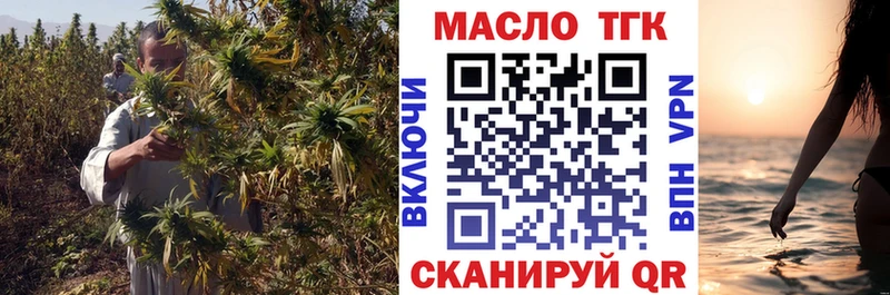 Дистиллят ТГК вейп Дятьково